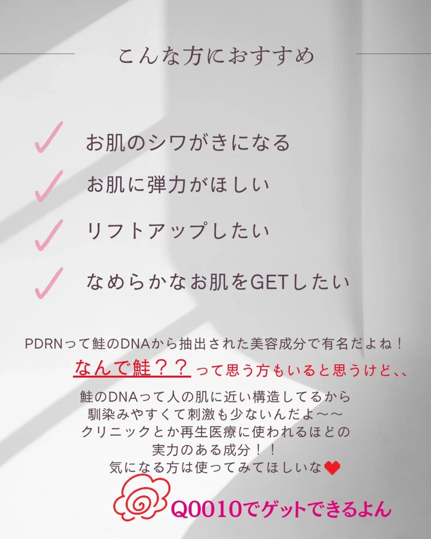 3D PDRN X コラーゲンアンプル/SKIN&LAB/美容液を使ったクチコミ(4枚目)