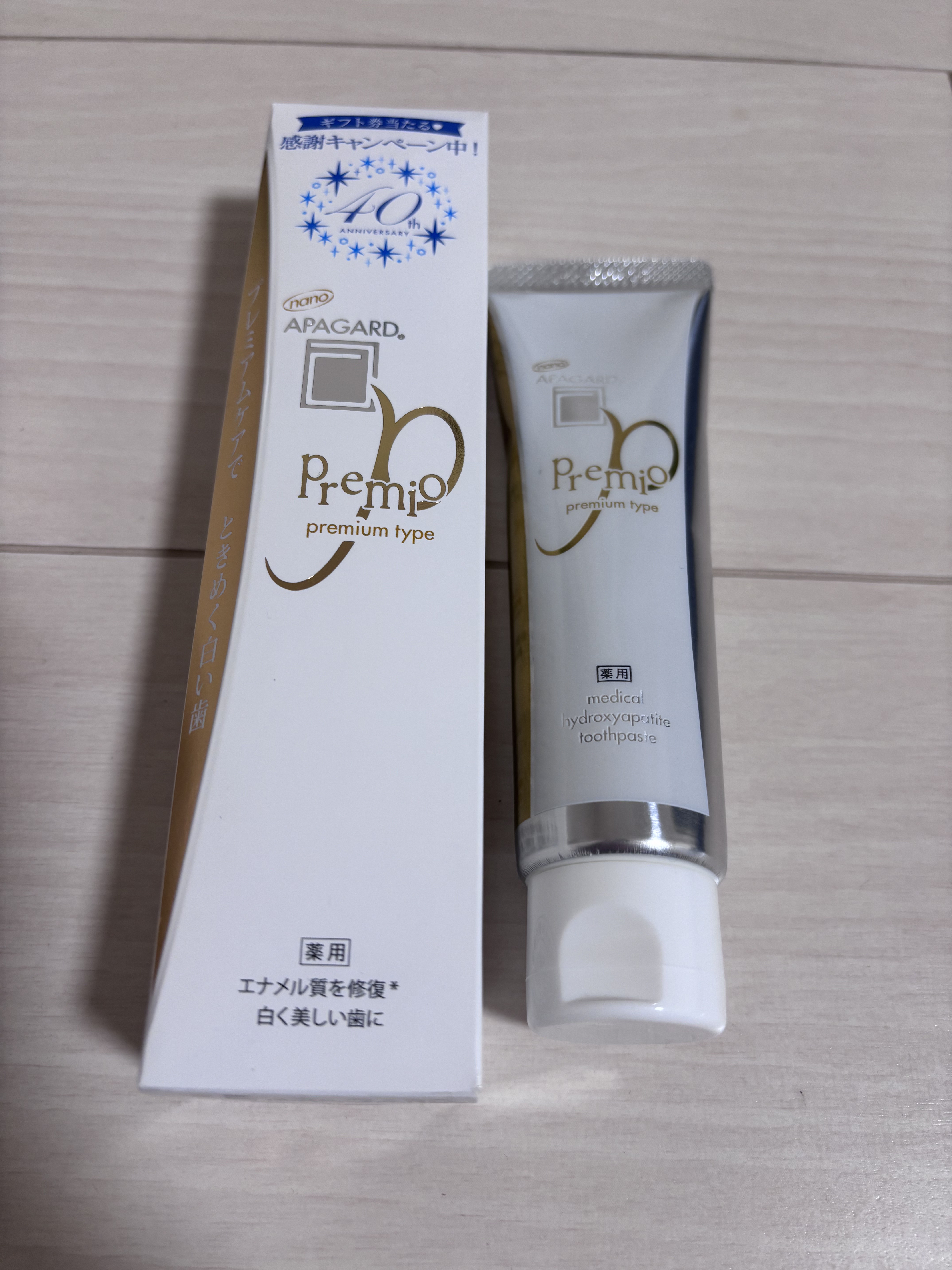 アパガードプレミオ ライトミント 105g/アパガード/歯磨き粉を使ったクチコミ（1枚目）