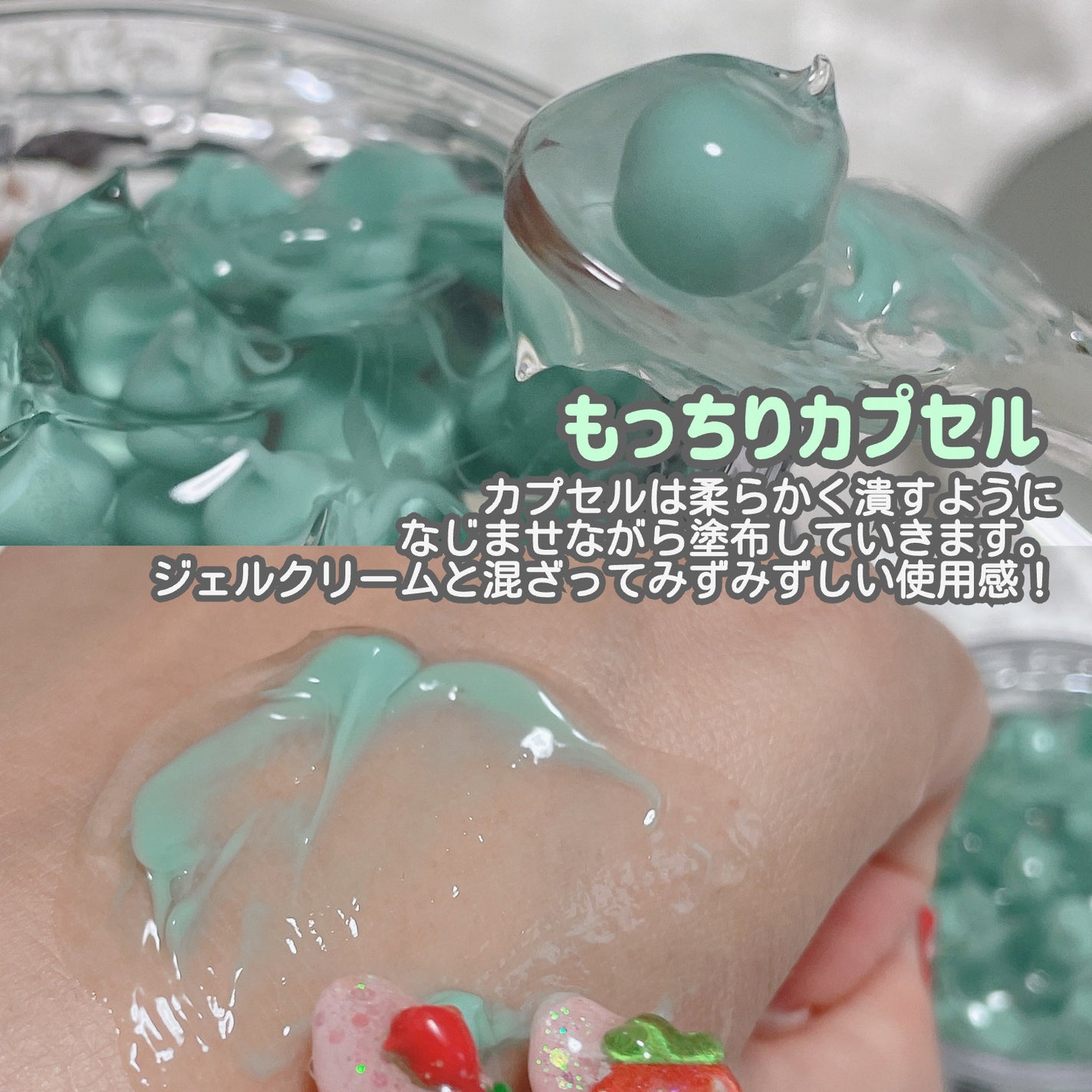 PDRN カプセルクリーム 100/VT/フェイスクリームを使ったクチコミ(4枚目)