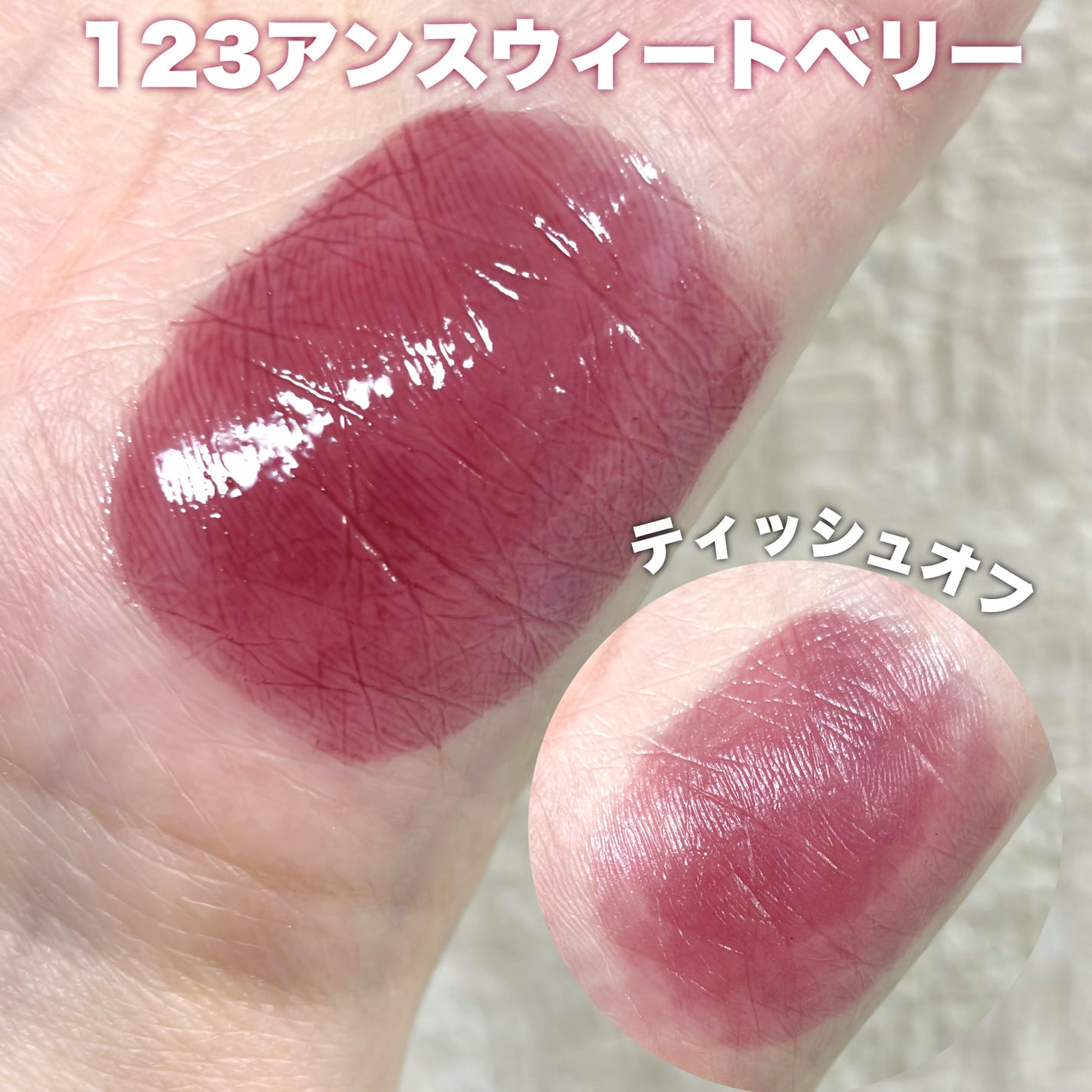 フルーティーグラムティント/Laka/リップティントを使ったクチコミ(2枚目)