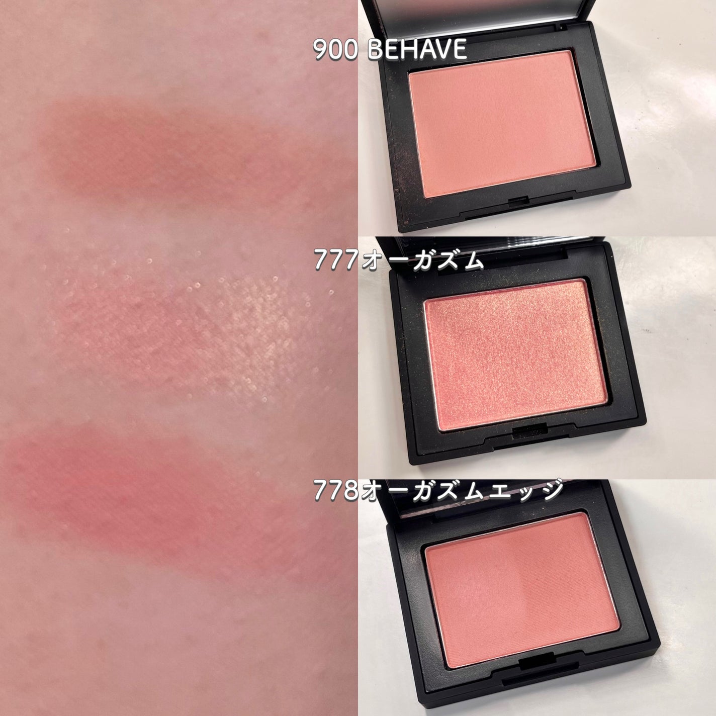 ブラッシュ N/NARS/パウダーチークを使ったクチコミ(3枚目)