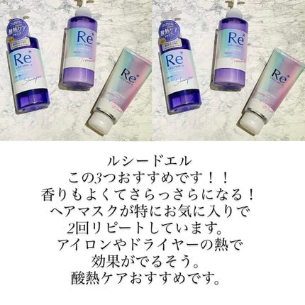 THE PREMIUM エクストラダメージケアシャンプー/トリートメント(シャイニーモイスト)/いち髪/市販シャンプーを使ったクチコミ(5枚目)