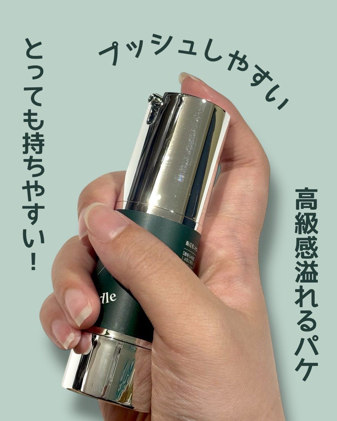 ニードルセラム グルタチオン/LEPOREM/美容液を使ったクチコミ(3枚目)