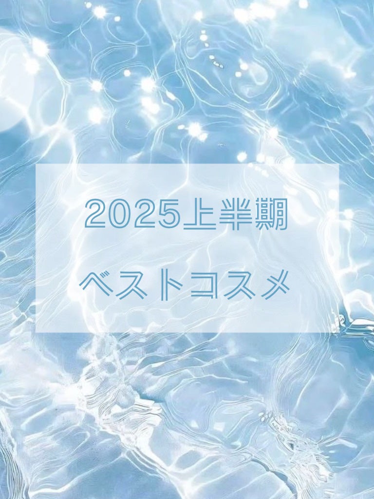 インテンシブ セラム ラディアンス プライマー/BOBBI BROWN/化粧下地を使ったクチコミ(1枚目)