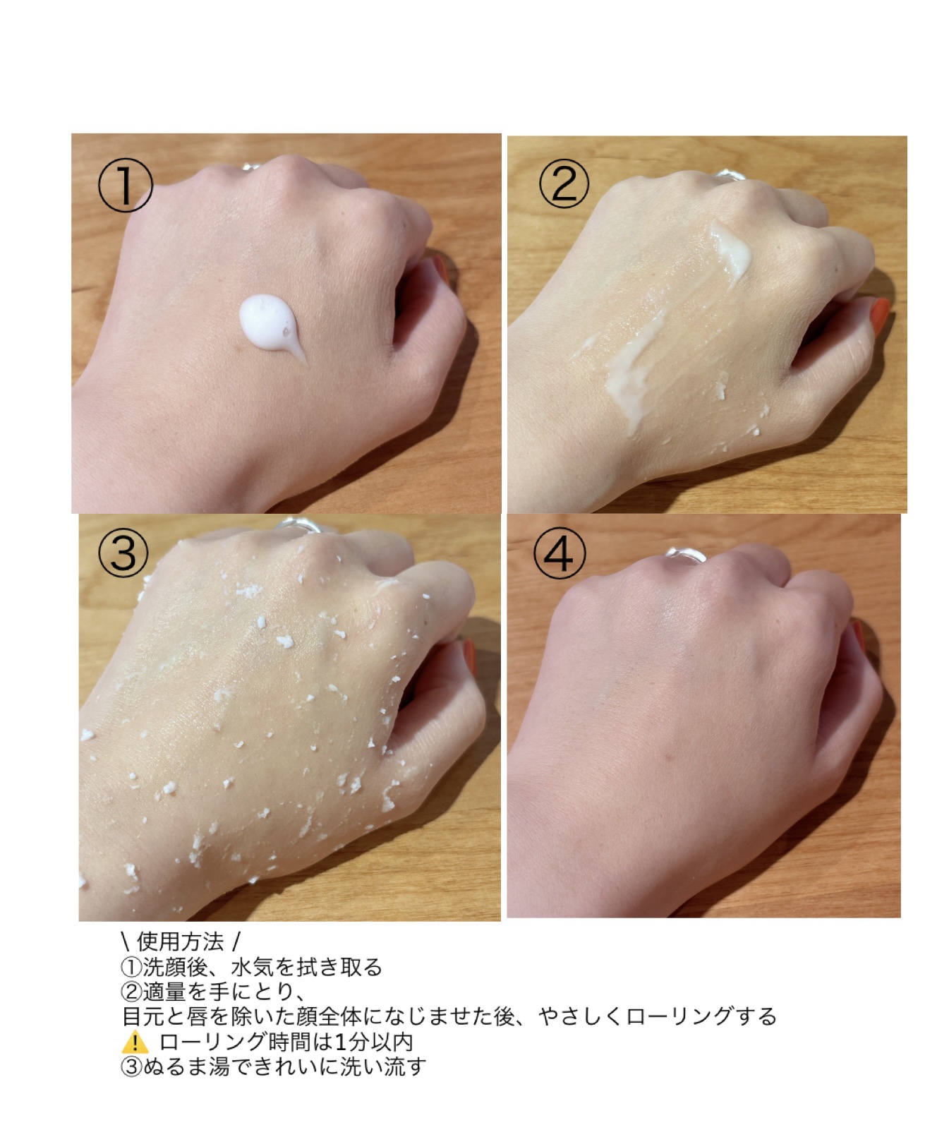 PHセンシティブクラウドピーリングジェル/SAM'U/ピーリングを使ったクチコミ（3枚目）