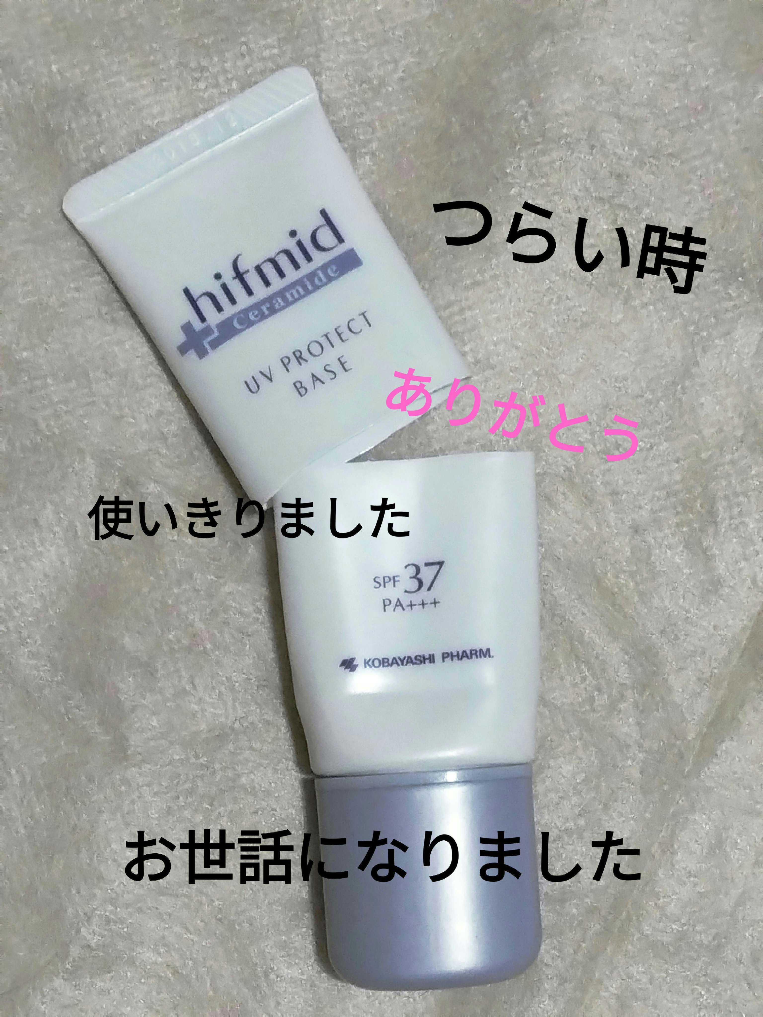 hifmid ヒフミド エッセンスローション クリームセット 小林製薬 Amazon | ヒフミド エッセンスローション 小林製薬 あったらいい