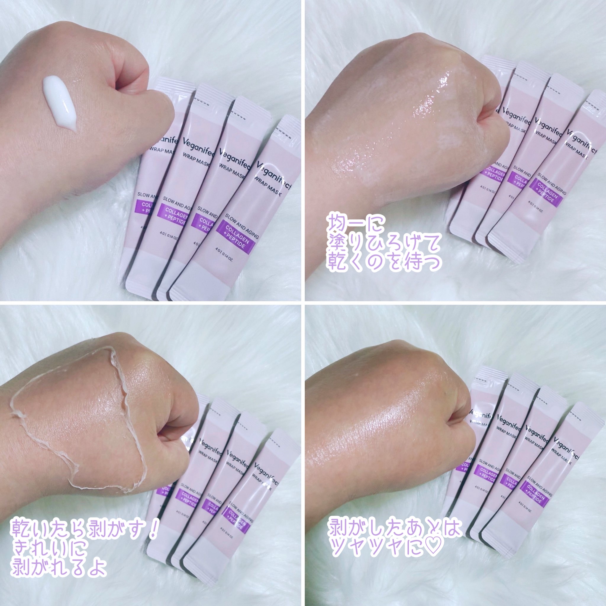 青麦クレンジングジェル /Veganifect/クレンジングジェルを使ったクチコミ（2枚目）