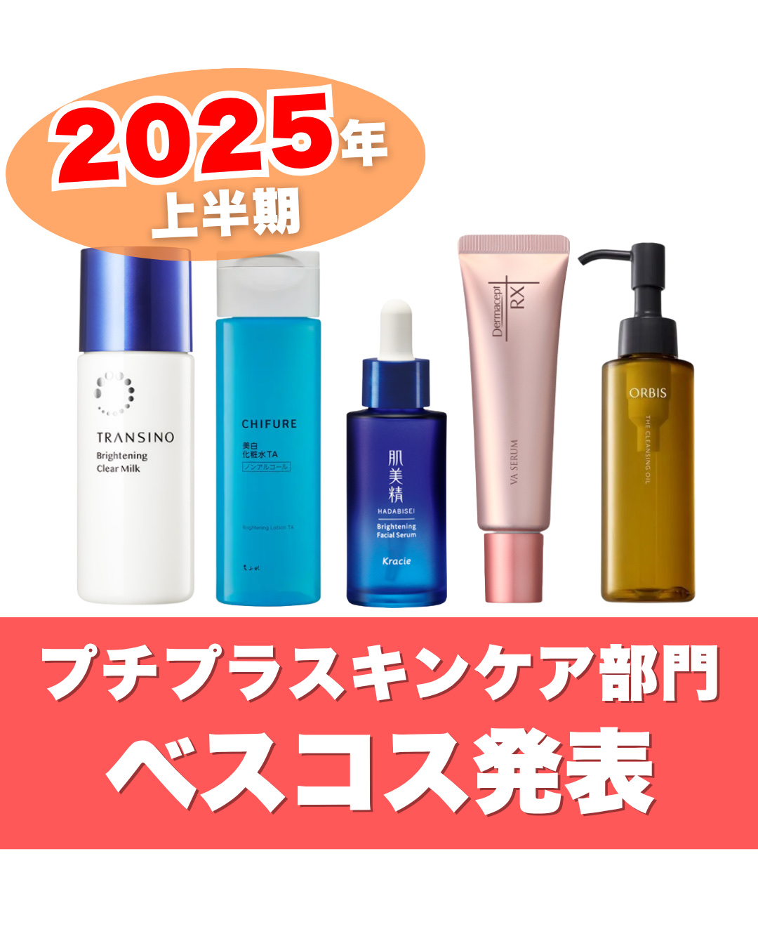 薬用美白美容液［医薬部外品］/肌美精/美容液を使ったクチコミ（1枚目）