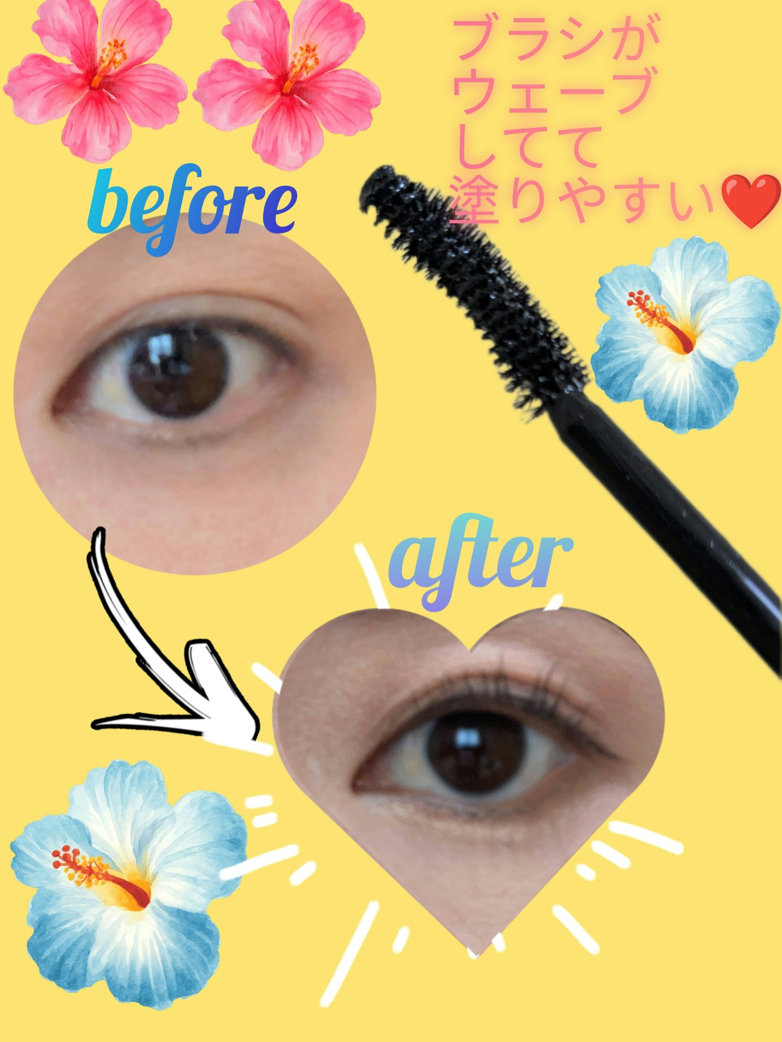 「塗るつけまつげ」ロングタイプ ブラック/デジャヴュ/マスカラを使ったクチコミ（2枚目）