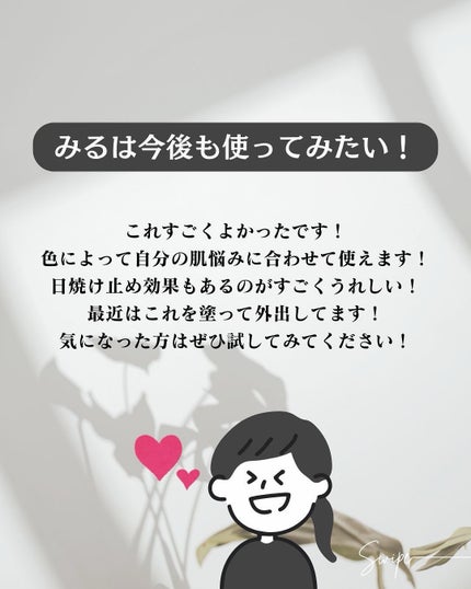 ダルバ ウォータフル トーンアップ サンクリーム(パープル)/ダルバ/日焼け止めクリームを使ったクチコミ(8枚目)