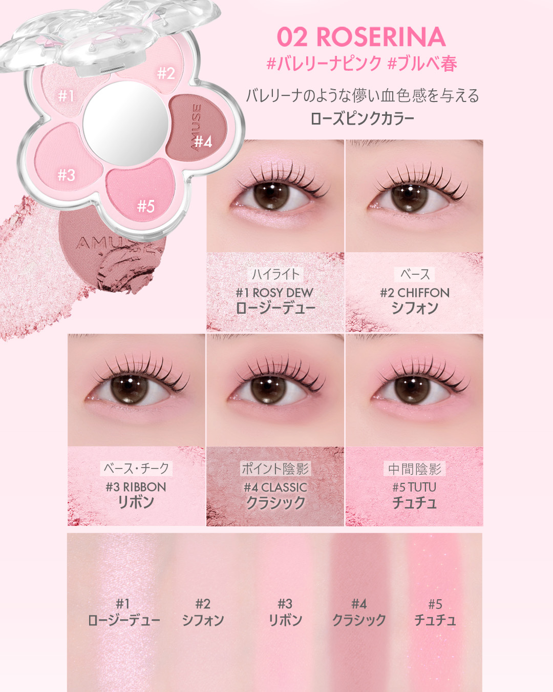 フローラアイパレット/AMUSE/アイシャドウを使ったクチコミ（2枚目）