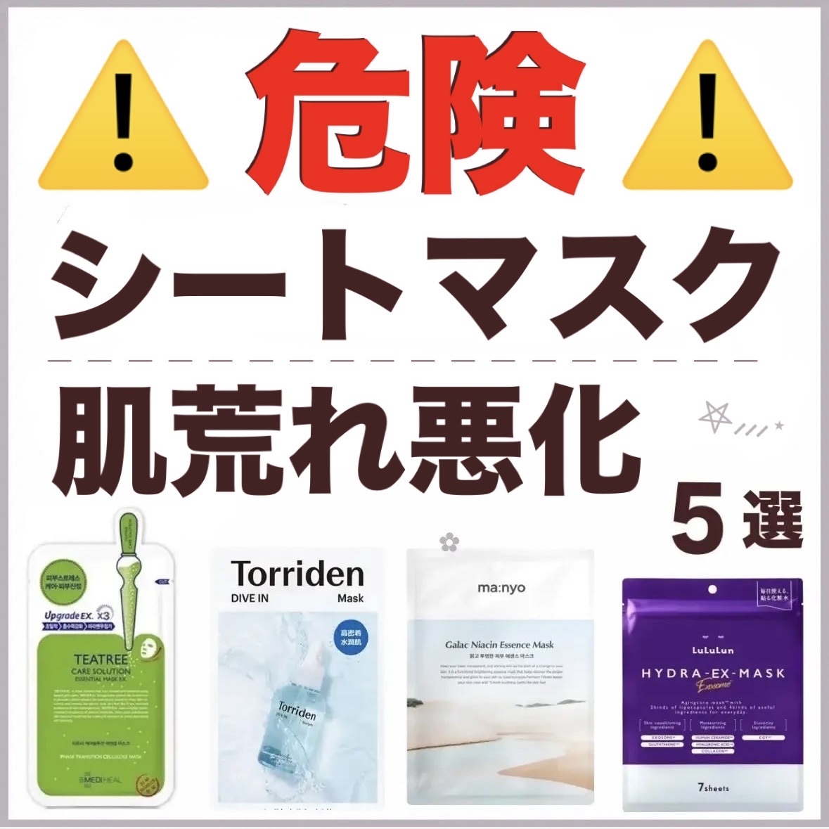 ティーツリーケア ソリューション エッセンシャルマスクEX/MEDIHEAL/シートマスク・パックを使ったクチコミ（1枚目）