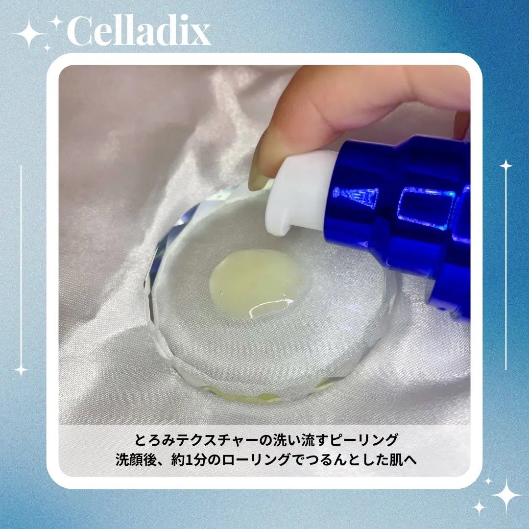 トリプル レチノール ウォッシュピール/Celladix/ピーリングを使ったクチコミ(3枚目)