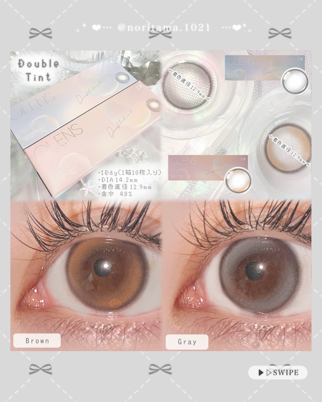 Double Tint 1day/OLENS/カラーコンタクトレンズを使ったクチコミ（2枚目）