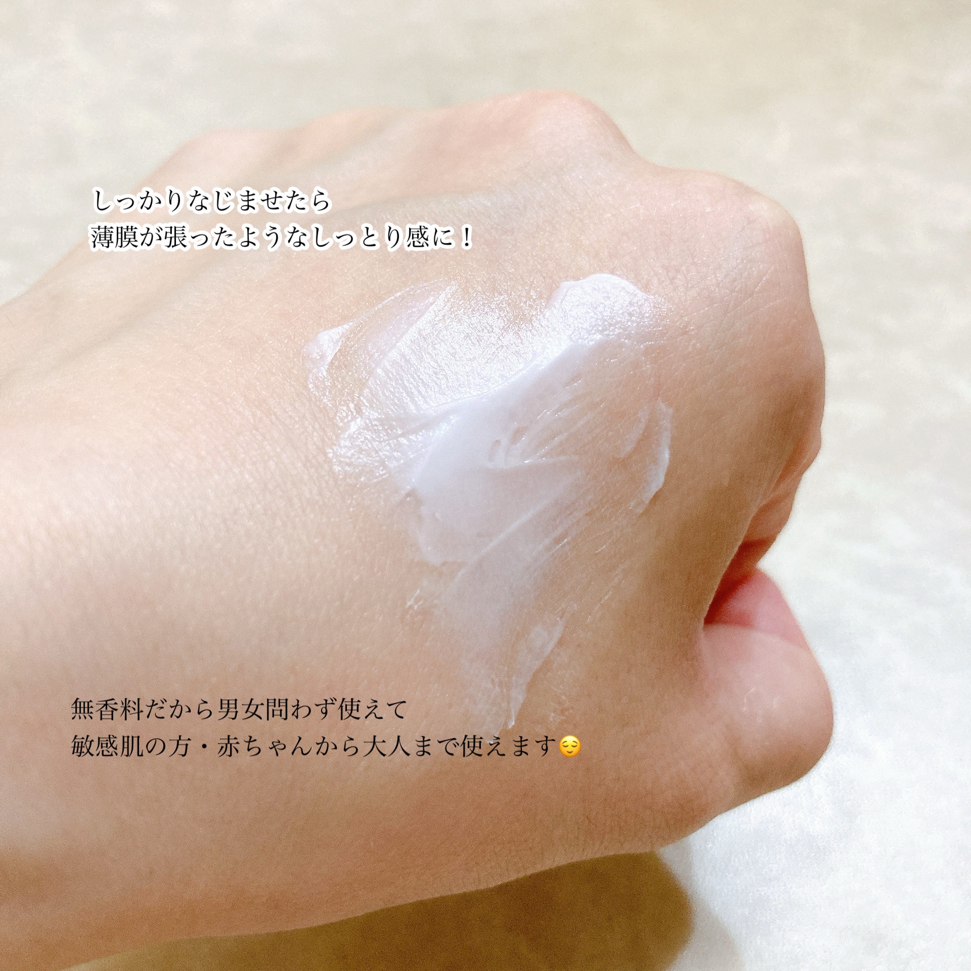 ヘパトリート 薬用保湿ハンドクリーム/ゼトックスタイル/ハンドクリームを使ったクチコミ（3枚目）