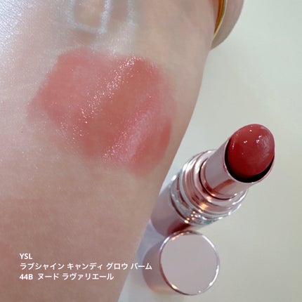 YSLラブシャイン キャンディ グロウ バーム/YVES SAINT LAURENT BEAUTE/口紅を使ったクチコミ(4枚目)