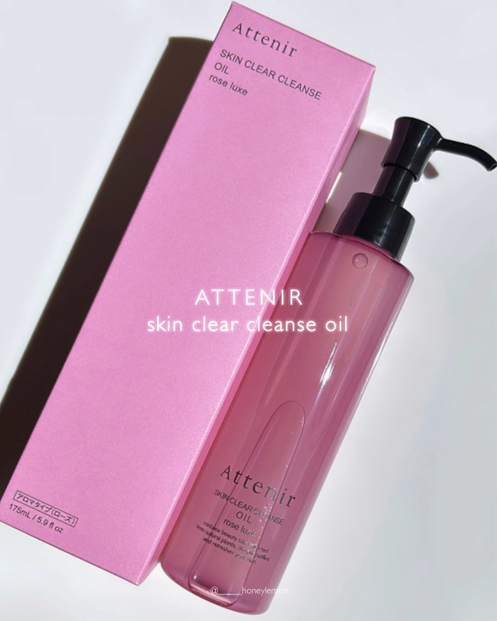 スキンクリア クレンズ オイル アロマタイプ ブーケ ド ローズ /アテニア/オイルクレンジングを使ったクチコミ(1枚目)