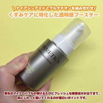 を使ったクチコミ(2枚目)