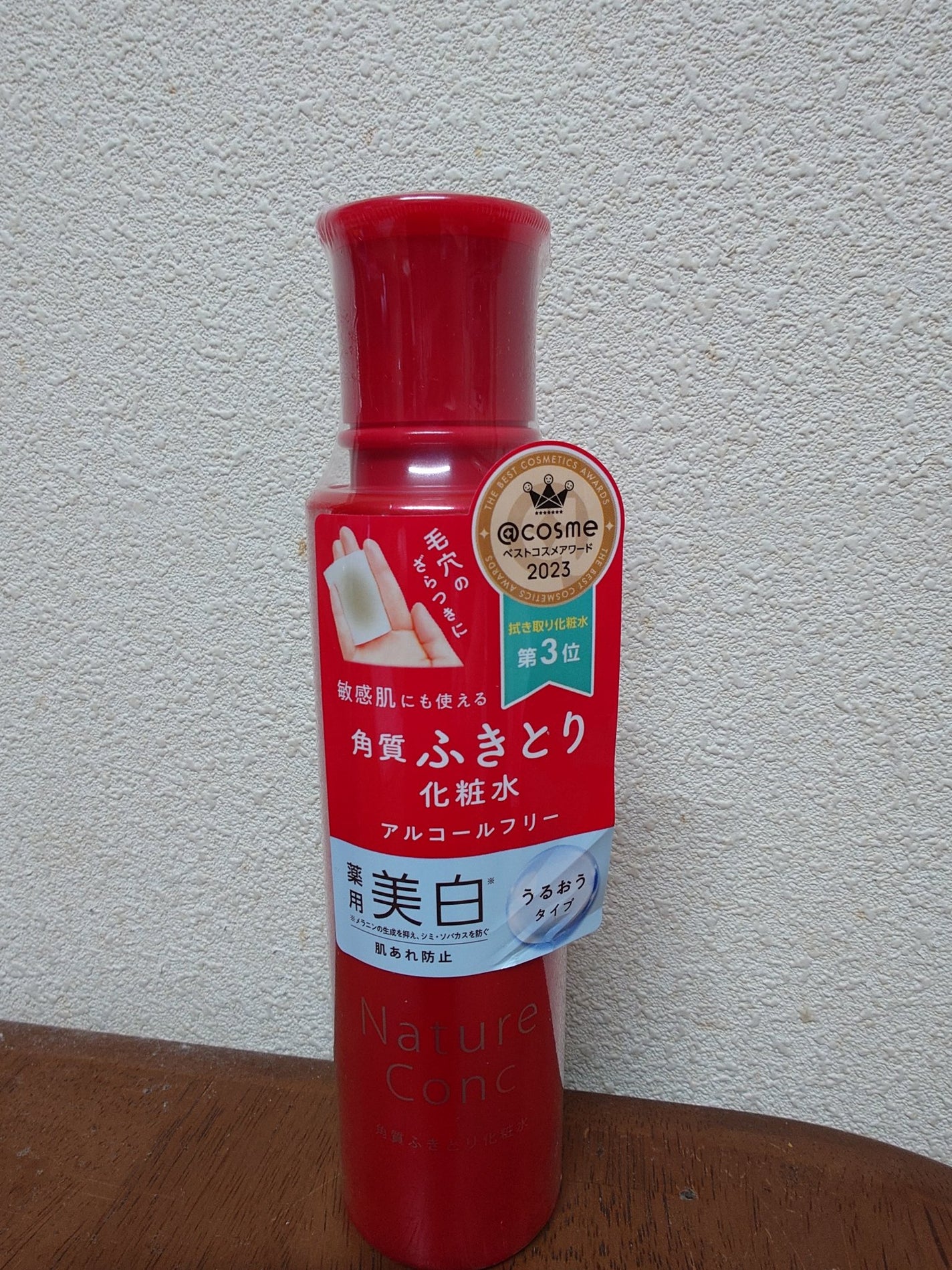 ネイチャーコンク 薬用クリアローション/ネイチャーコンク/拭き取り化粧水を使ったクチコミ(1枚目)