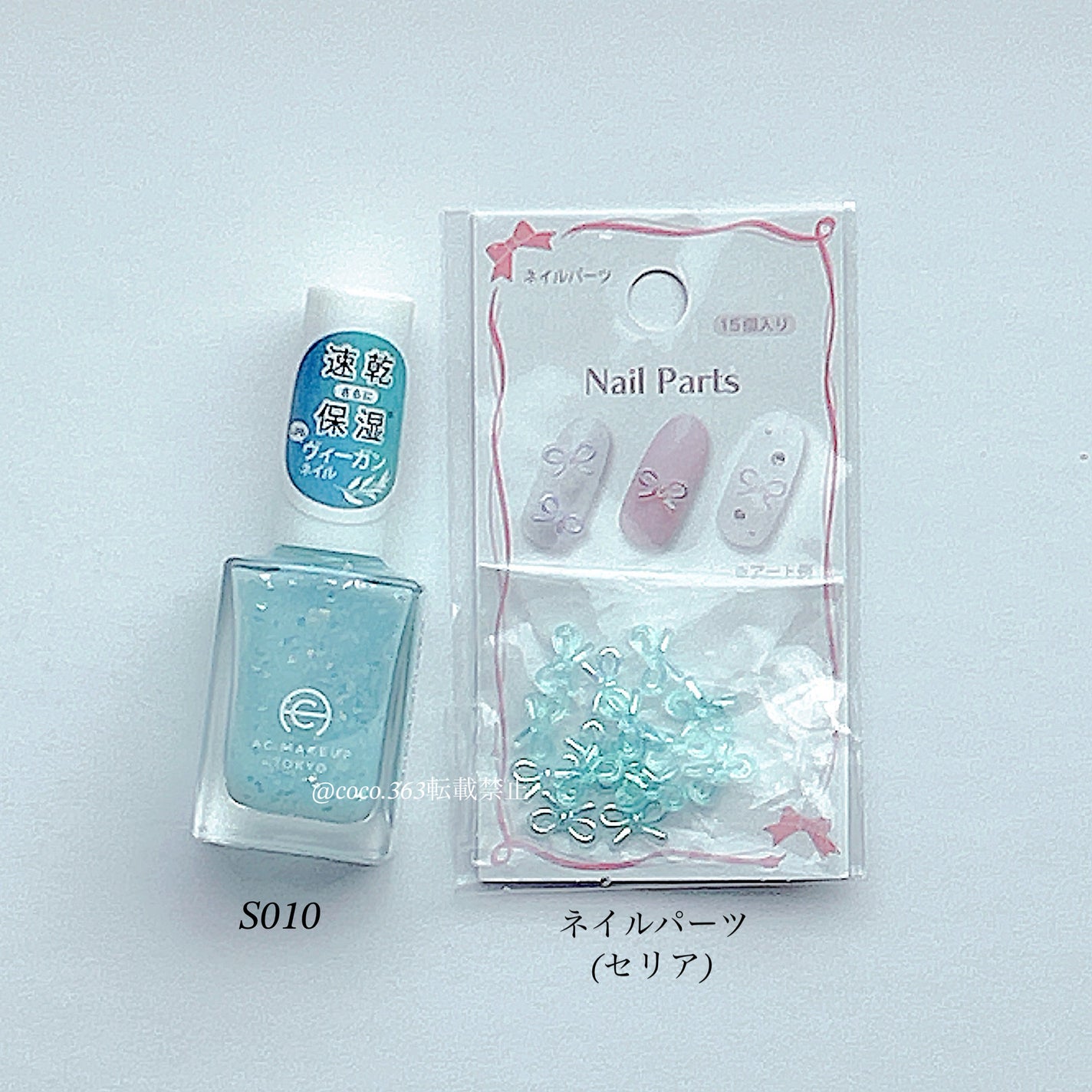 ACネイルエナメル/セリア/マニキュアを使ったクチコミ(6枚目)