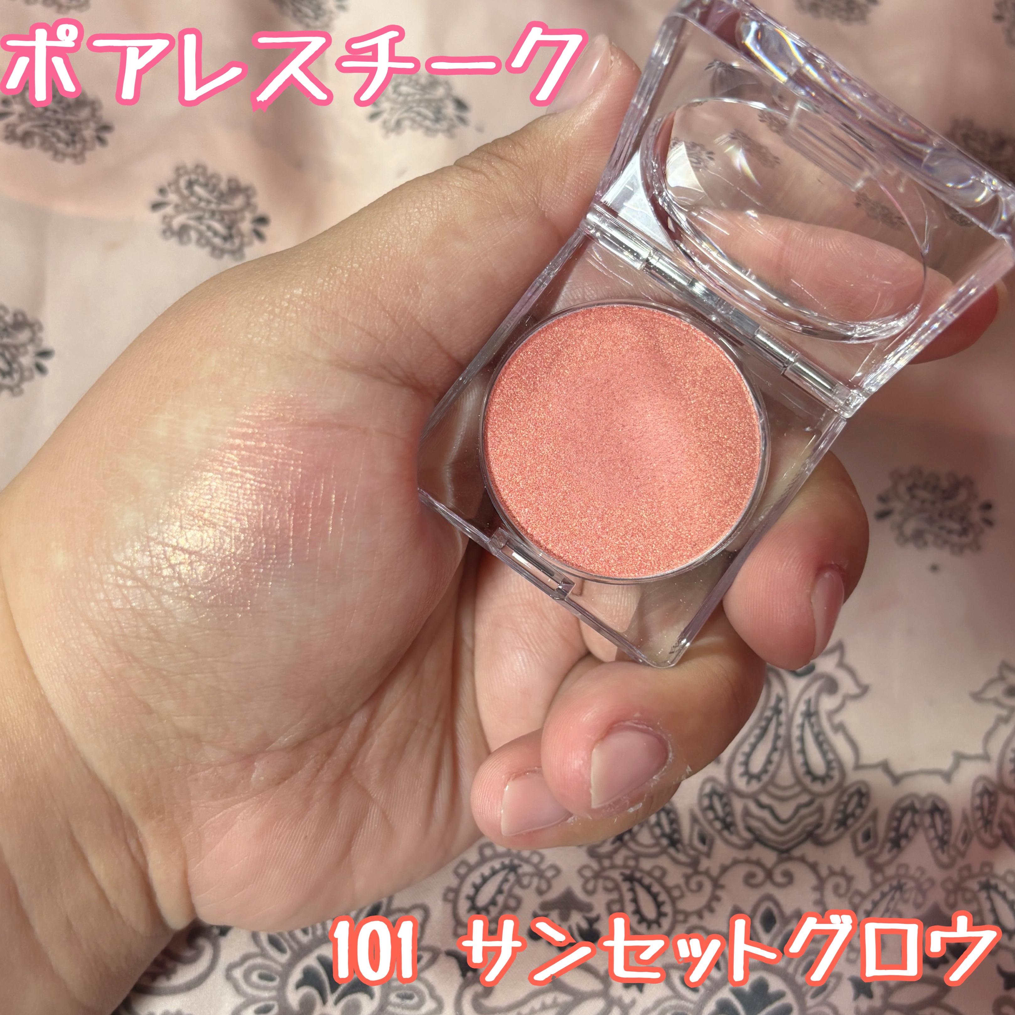 ガラスプランパー 104 ミルクアプリコット/CipiCipi/リッププランパーを使ったクチコミ（3枚目）