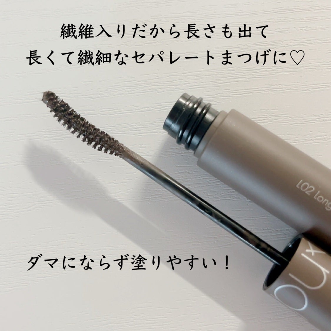 ハンオールフィックスマスカラ/rom&nd/マスカラを使ったクチコミ(2枚目)