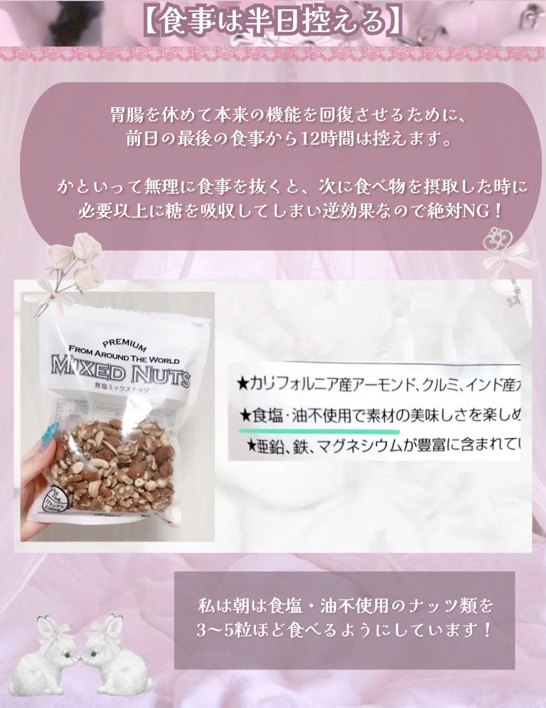 ハトムギ化粧水(ナチュリエ スキンコンディショナー R )/ナチュリエ/化粧水を使ったクチコミ(5枚目)