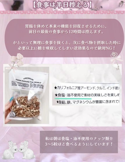 ハトムギ化粧水(ナチュリエ スキンコンディショナー R )/ナチュリエ/化粧水を使ったクチコミ(5枚目)