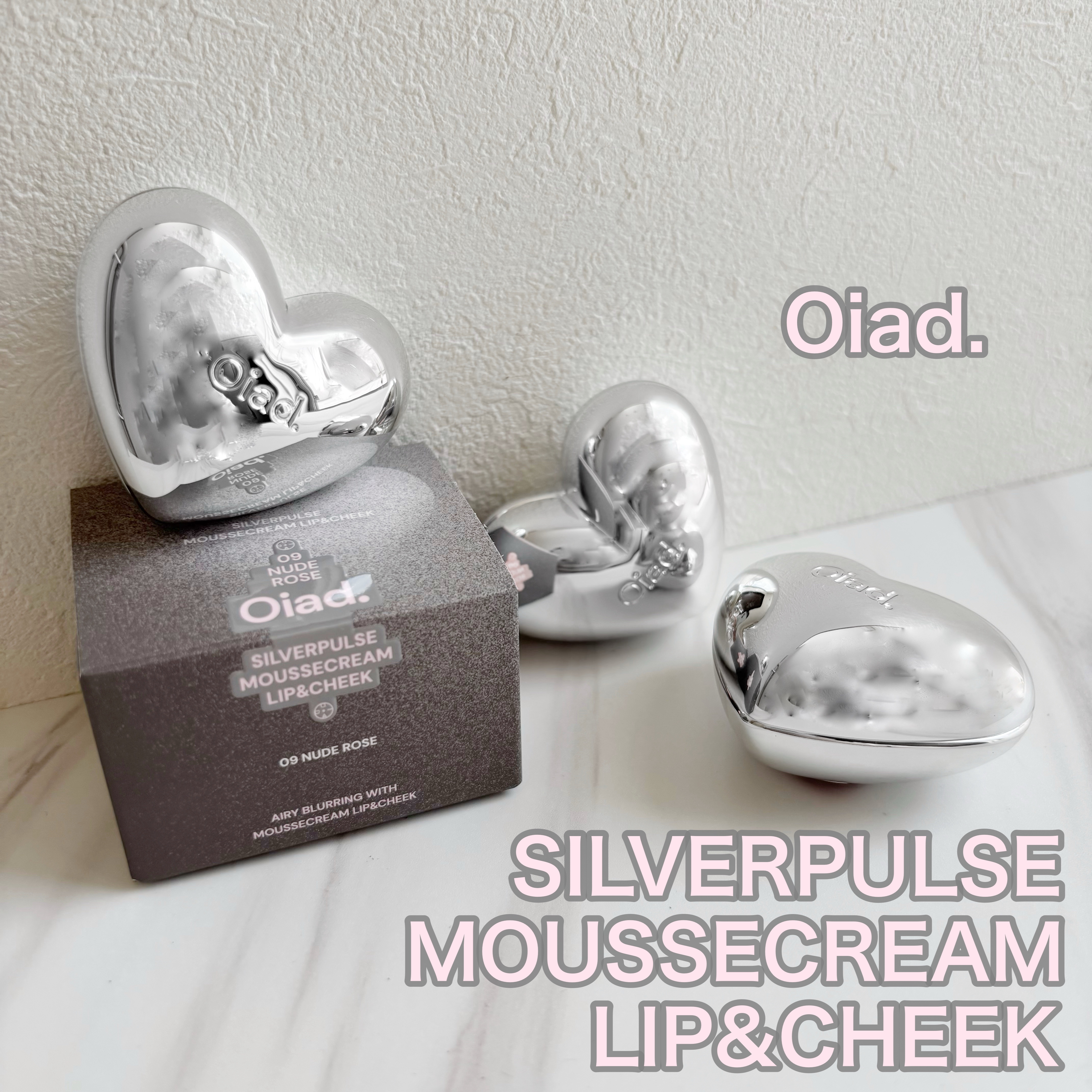 シルバーパース ムースクリーム リップ＆チーク/oiad/ジェル・クリームチークを使ったクチコミ（1枚目）