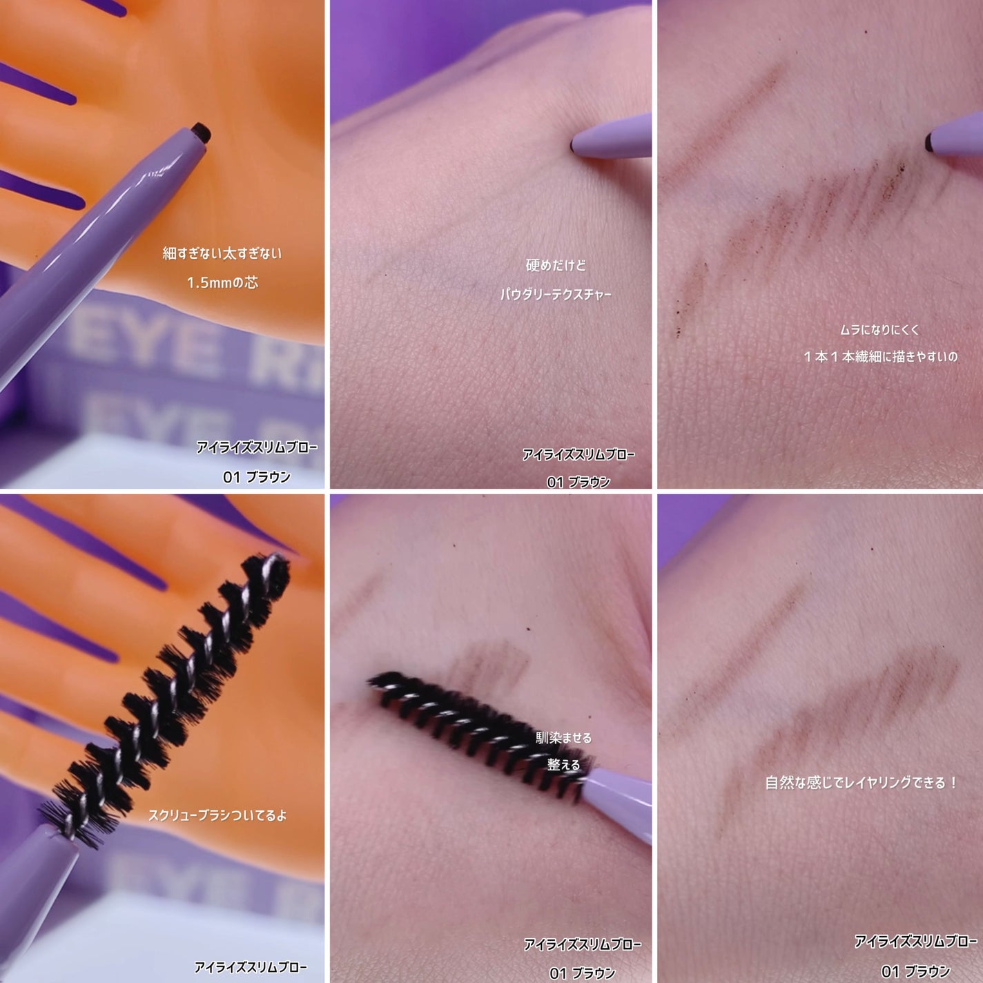 アイライズ 陰影ライナー/THE FACE SHOP/ペンシルアイライナーを使ったクチコミ(5枚目)