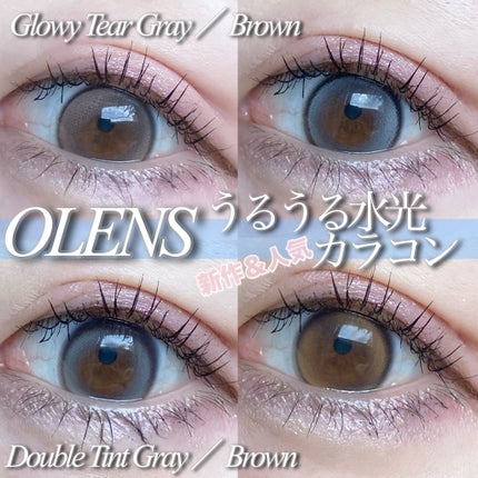 Glowy Tear 1day/OLENS/ワンデー(1DAY)カラコンを使ったクチコミ(1枚目)