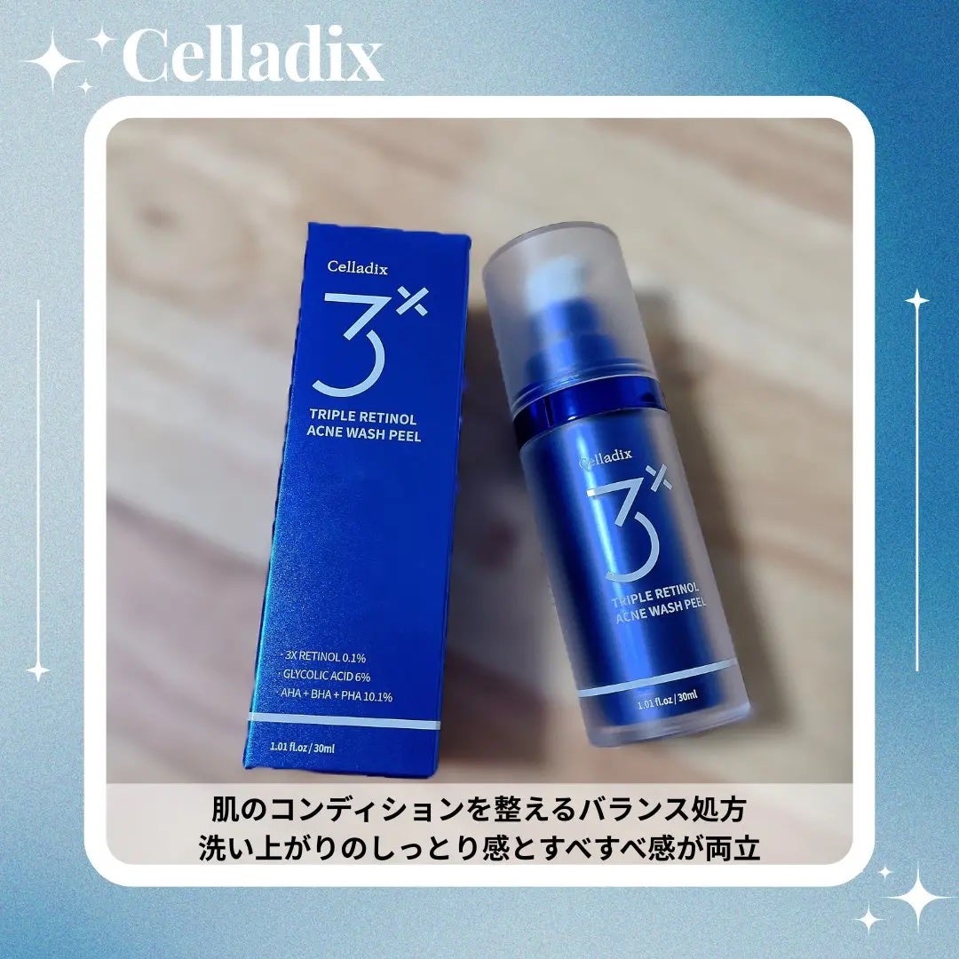 トリプル レチノール ウォッシュピール/Celladix/ピーリングを使ったクチコミ(2枚目)