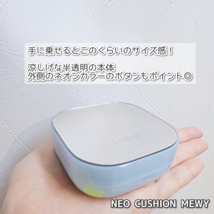 ラネージュ ネオクッション ミュイ /LANEIGE/クッションファンデーションを使ったクチコミ(5枚目)