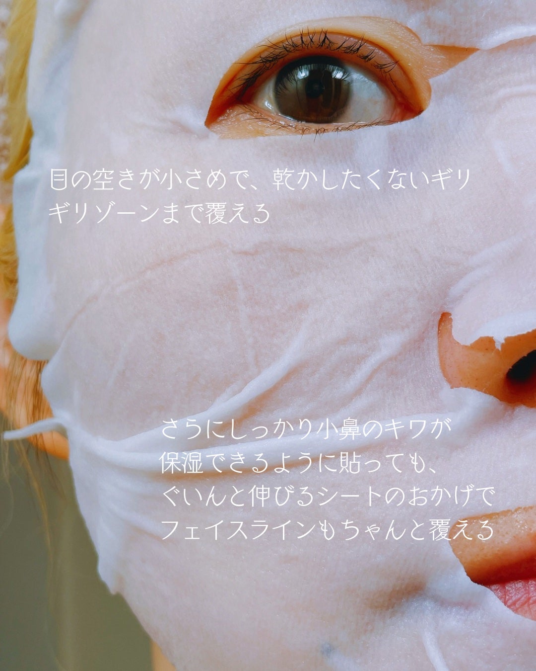 ルルルン オーラブライトマスク W/ルルルン/シートマスク・パックを使ったクチコミ(6枚目)
