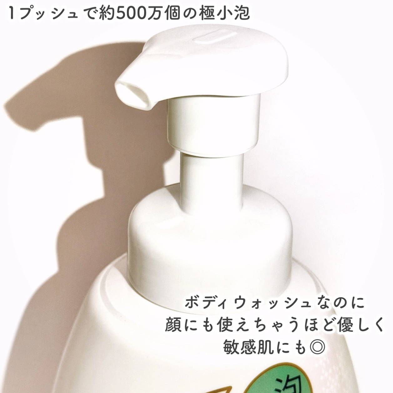 薬用 ニキビケア泡ボディウォッシュ なめらか素肌/ダヴ/ボディソープを使ったクチコミ（3枚目）