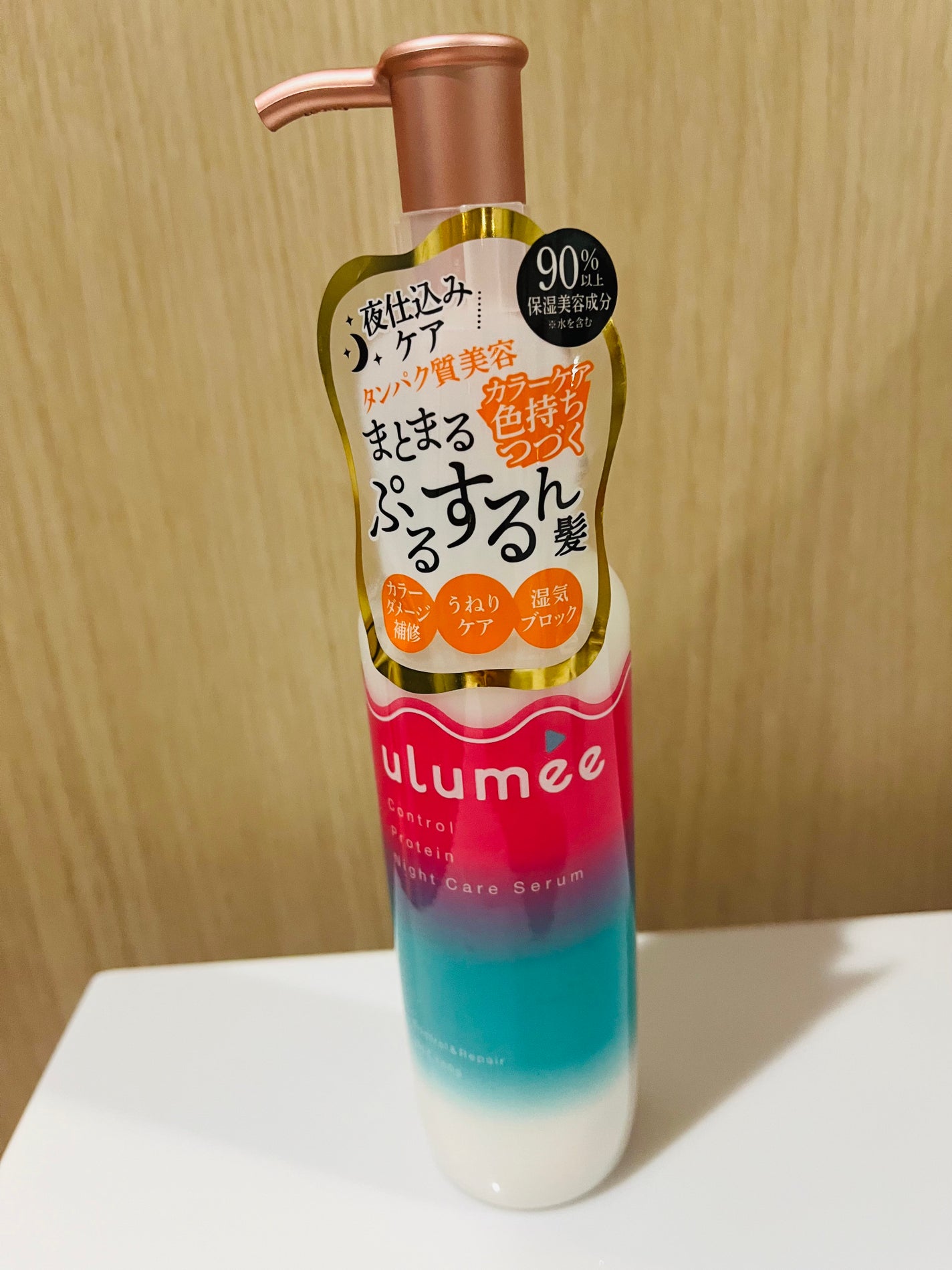 コントロールプロテインナイトケア セラム/ulumee/アウトバストリートメントを使ったクチコミ(1枚目)