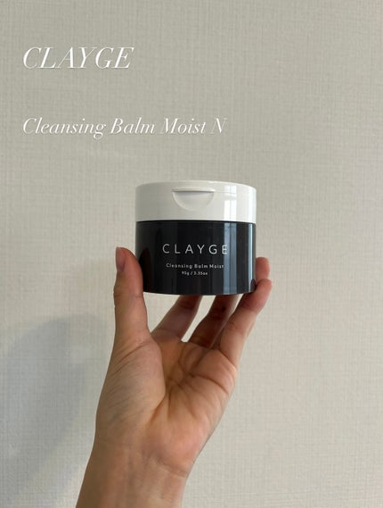 クレンジングバームモイストN/CLAYGE/クレンジングバームを使ったクチコミ(1枚目)