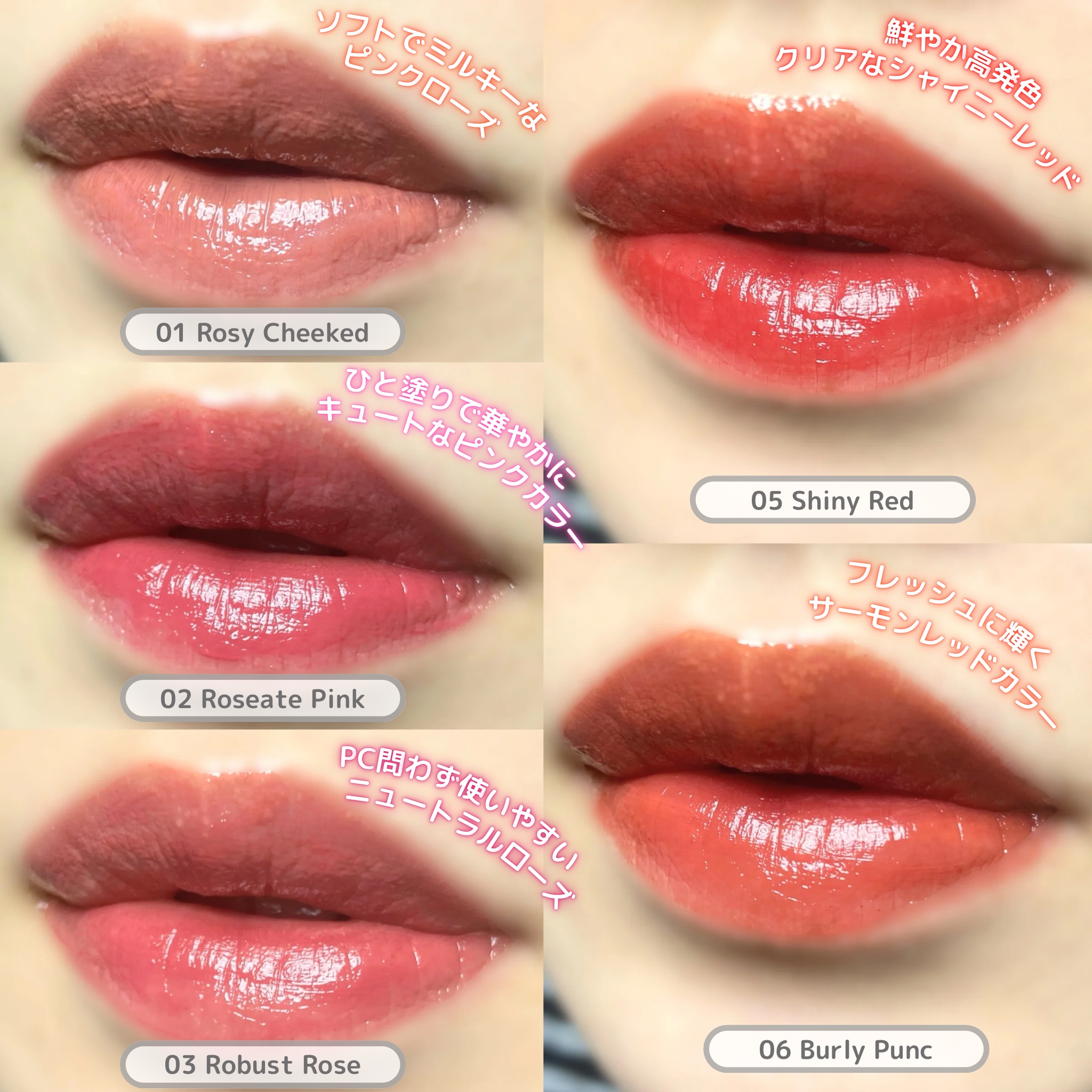 BabyBright リジュライト ジェリーティント/BabyBright/リップティントを使ったクチコミ（3枚目）