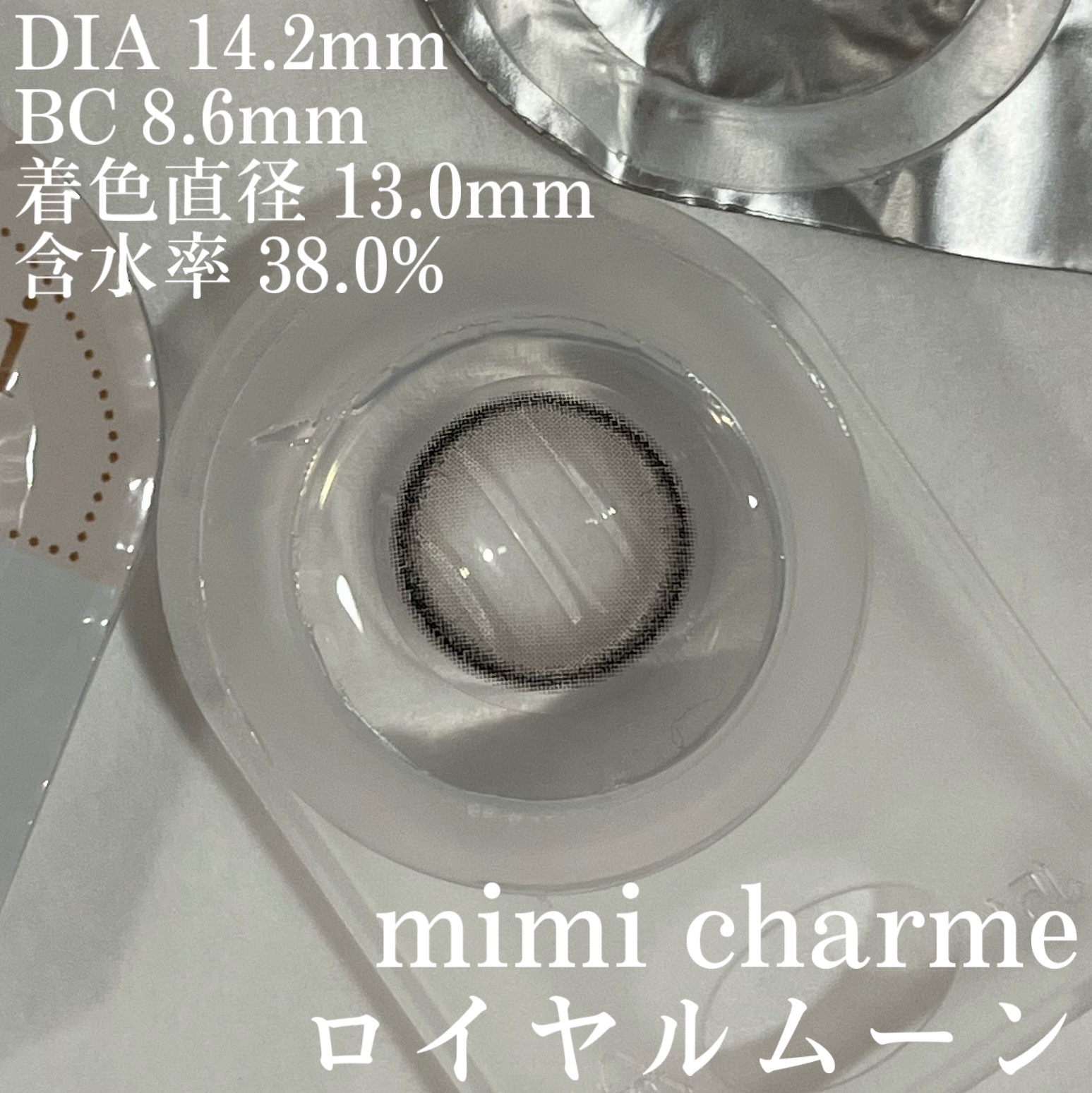 mimi charme 1day/mimi charme/ワンデー（１DAY）カラコンを使ったクチコミ（3枚目）