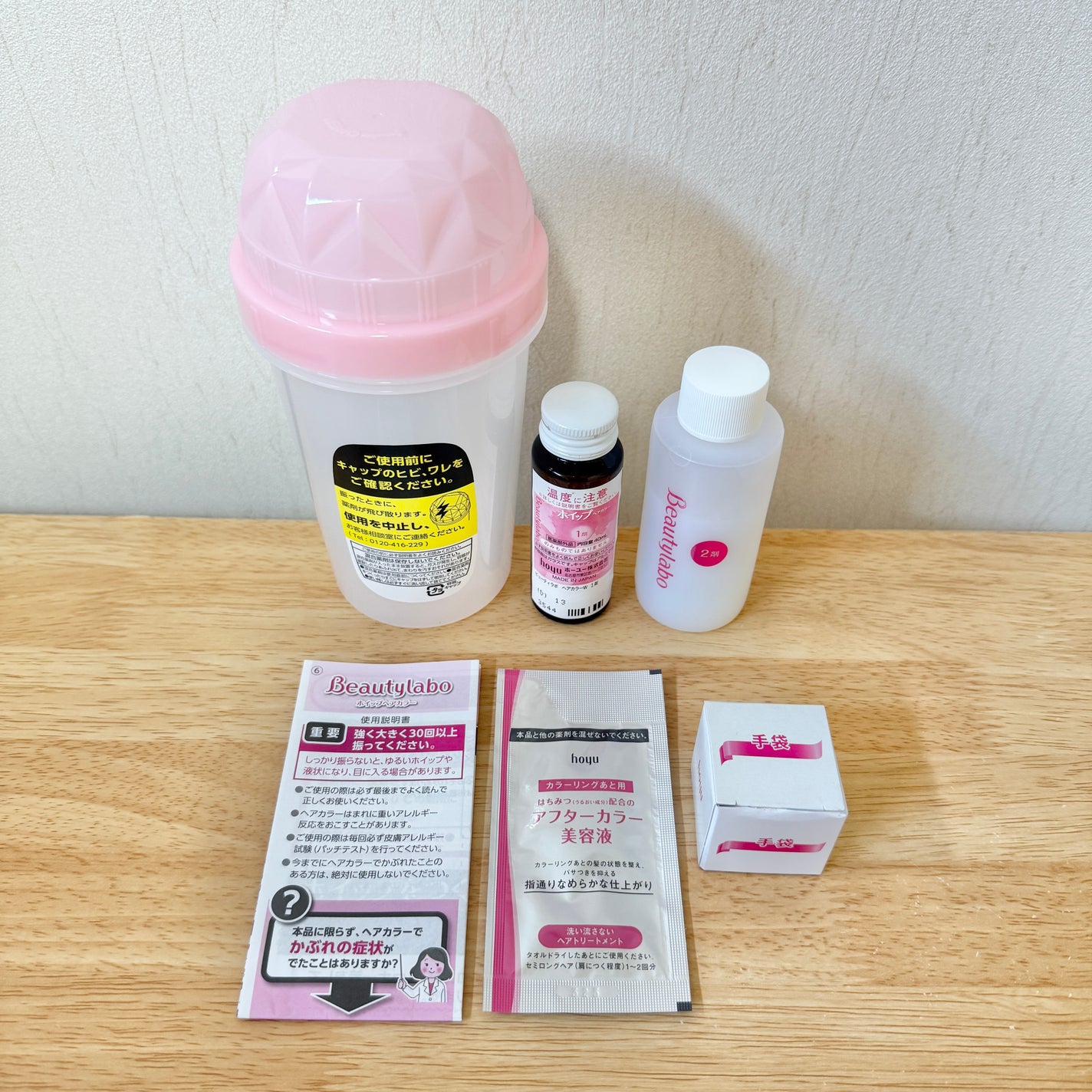 ホイップヘアカラー/ビューティラボ/ヘアカラーを使ったクチコミ(2枚目)