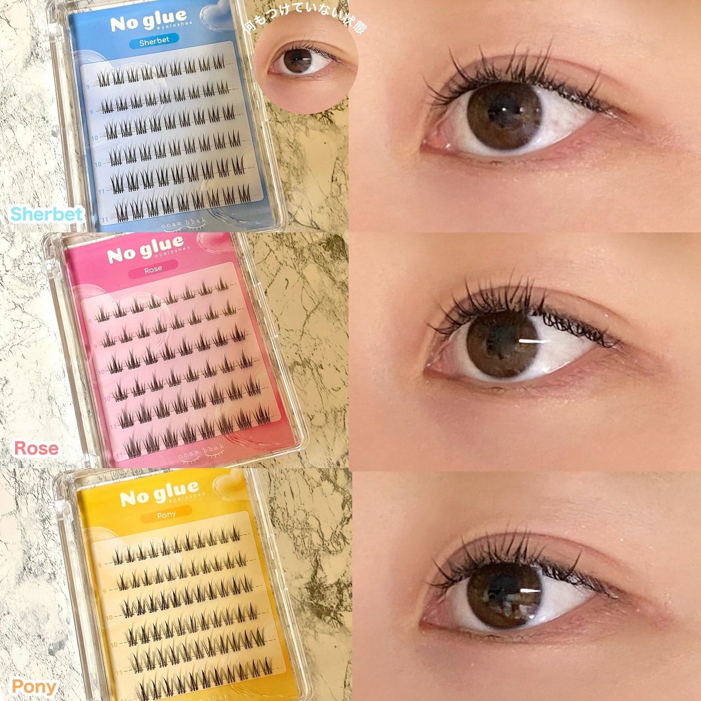 ノーグルーラッシュ/CCAM BBAK/つけまつげを使ったクチコミ（3枚目）