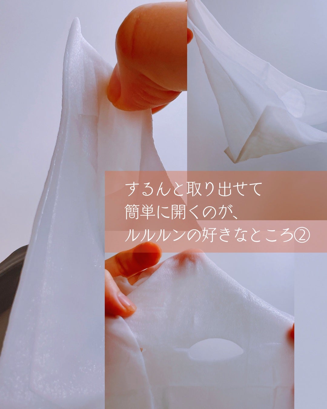 ルルルン オーラブライトマスク W/ルルルン/シートマスク・パックを使ったクチコミ(3枚目)