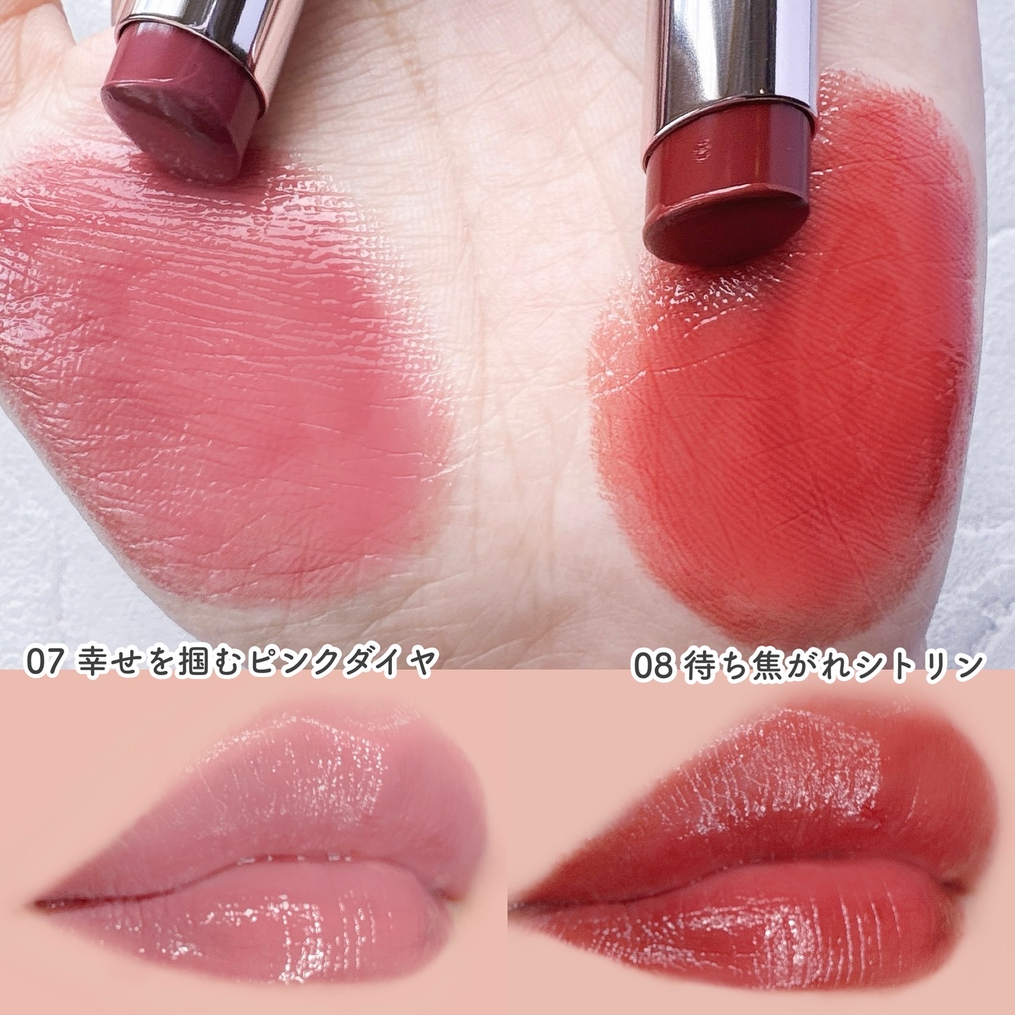 デイジードール リップ スティーラー　/DAISY DOLL by MARY QUANT/口紅を使ったクチコミ（3枚目）