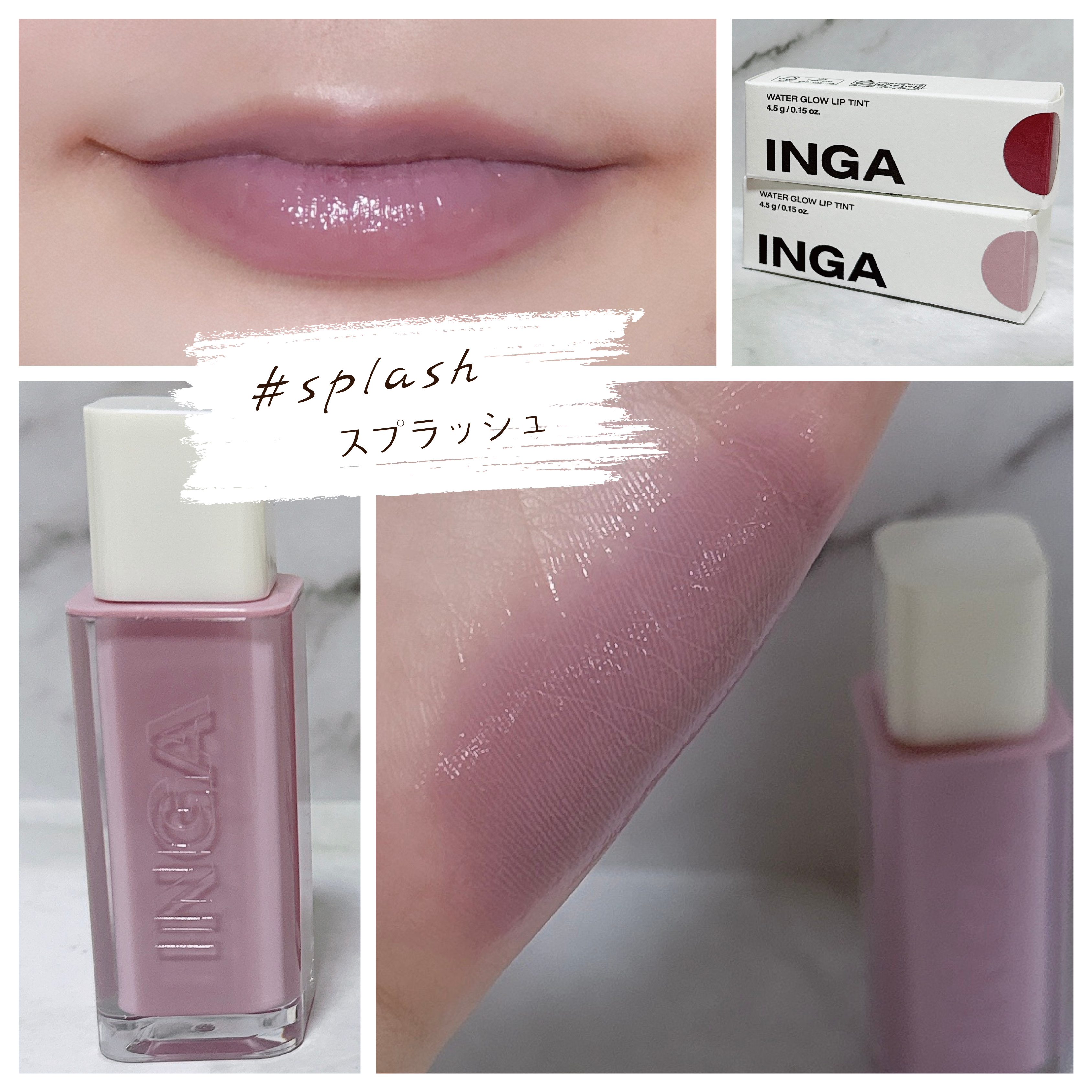 ウォーターグローリップティント/INGA/リップティントを使ったクチコミ（2枚目）