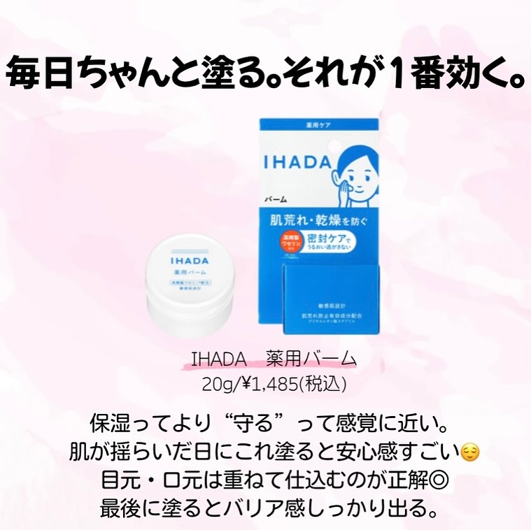 グラン アイ セラム V/CLARINS/アイケア・アイクリームを使ったクチコミ（3枚目）