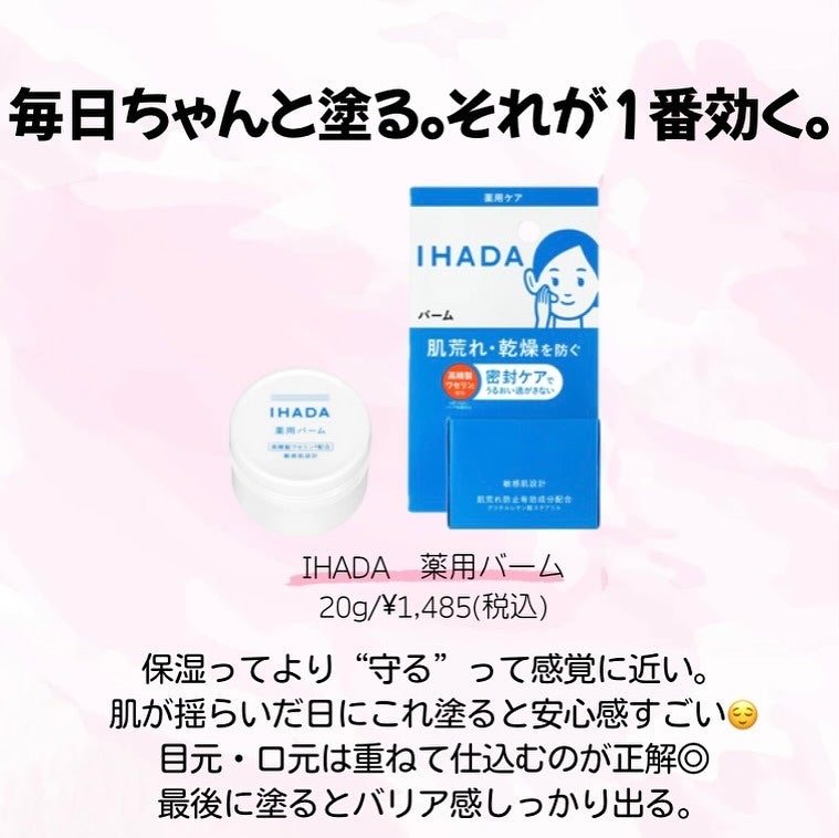 レダミック R アイクリーム/ラ ロッシュ ポゼ/アイケア・アイクリームを使ったクチコミ(3枚目)