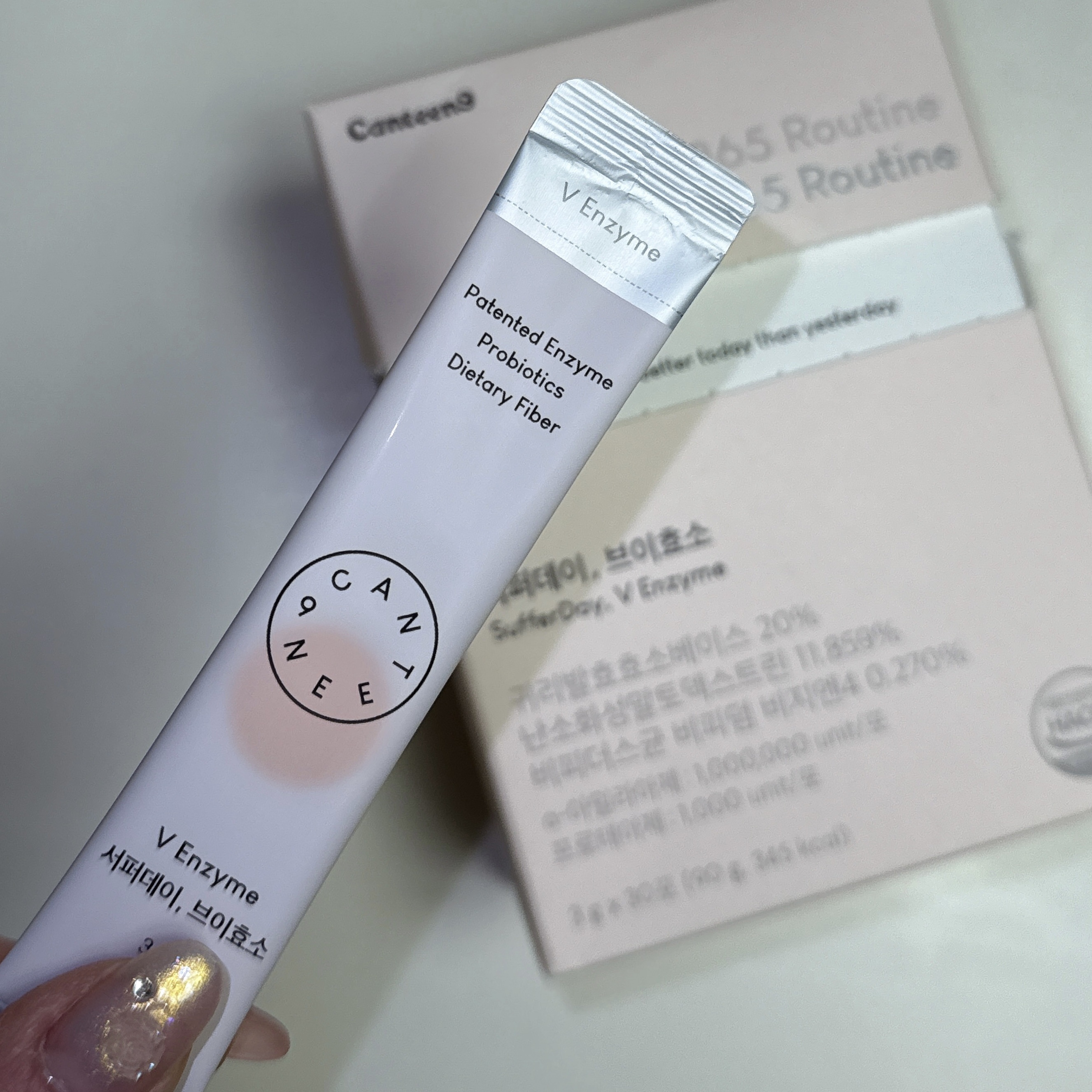 サファーデイ V酵素/canteen9/ボディサプリメントを使ったクチコミ（1枚目）