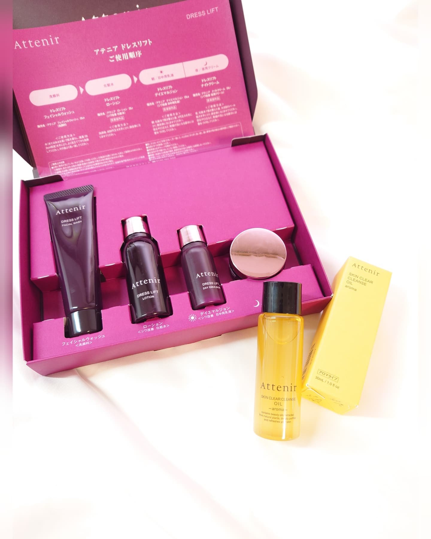 ドレスリフト2週間セット/アテニア/トライアルキットを使ったクチコミ（2枚目）