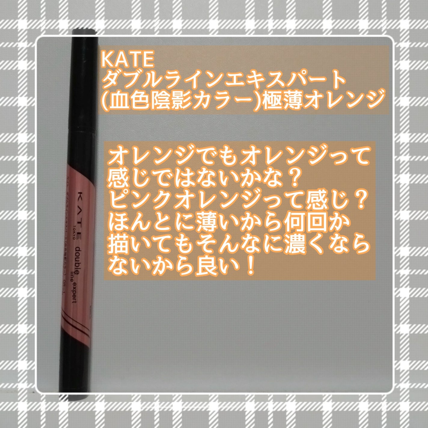 アートクラス フロッタージュペンシル/too cool for school/スティックアイシャドウを使ったクチコミ(4枚目)