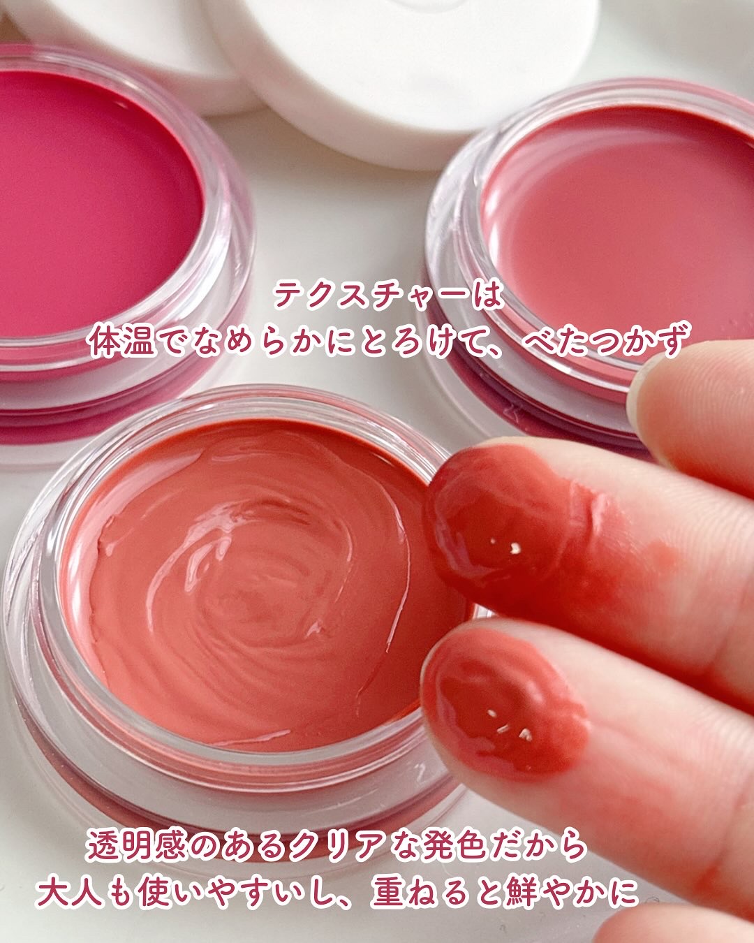 Arti Spread Color Balm/SON&PARK/リップグロスを使ったクチコミ（3枚目）